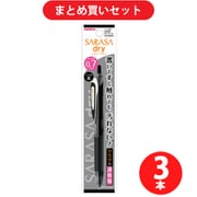 ゼブラ ZEBRA P-JJB31-BK 入 [サラサドライ 0.7 BK] ×3本セット