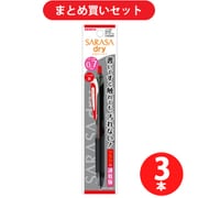 ゼブラ ZEBRA P-JJB31-R 入 [サラサドライ 0.7 R] ×3本セット