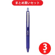 パイロット PILOT LVKN-15EF-L [水性ボールペン Vコーンノック 0.5mm 青] ×3本セット