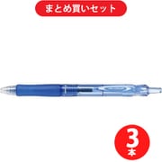 パイロット PILOT BAB-15MF-LL [アクロボールペン150 ブルー 0.3mm] ×3本セット