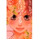 ちはやふる（Be・Loveコミックス） 1巻～50巻セット [コミック]