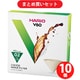 【まとめ買い割引】ハリオ V60用ペーパーフィルター 02M 40枚入り ×10個セット [VCF-02-40M]