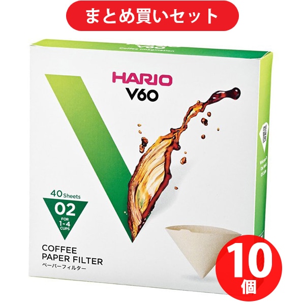 【まとめ買い割引】ハリオ V60用ペーパーフィルター 02M 40枚入り ×10個セット [VCF-02-40M]