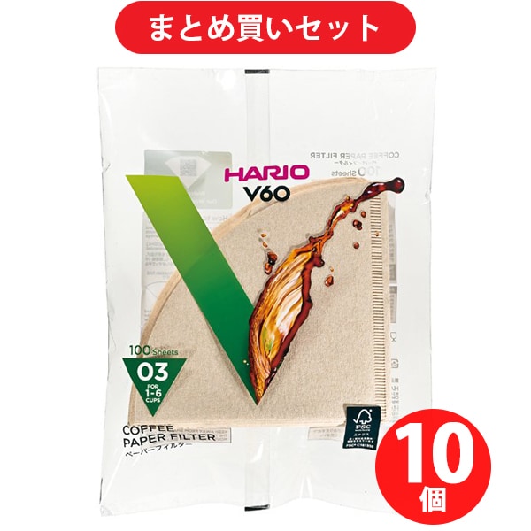 【まとめ買い割引】ハリオ V60用ペーパーフィルター 03M 100枚入り ×10個セット [VCF-03-100M]