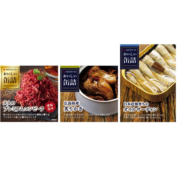 【まとめ買い割引】明治屋 ウイスキーにあうおつまみセット