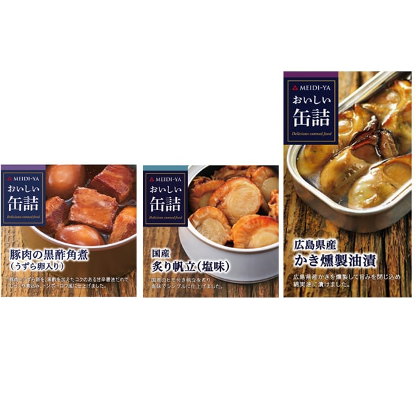 【まとめ買い割引】明治屋 日本酒にあうおつまみ缶セット