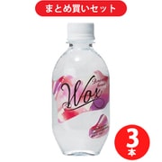 メディサイエンス・エスポア 酸素補給水 WOX（ウォックス） 300ml  ×3本セット