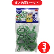 【まとめ買い割引】高儀 Sun Garden 簡単支柱誘引クリップ 8pcs ×3個セット