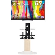 大画面テレビお買い得セット [LG OLED65C2PJA 65V型 4K有機ELテレビ ＋ スウィング WS-F820-NW 壁寄せスタンド]