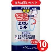 【らくらくカートイン】丸富製紙 ペンギンコアレス6ロールシングル ×10個セット