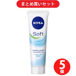 ヨドバシ.com - 【らくらくカートイン】ニベア NIVEA ソフト