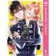 はやくしたいふたり 1～9巻セット [電子書籍]