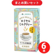 らくのうマザーズ LL ロイヤルミルクティー 250ml  6本セット [常温保存可能 ロングライフ商品]