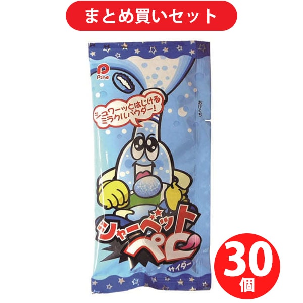 パイン パイン シャーベットペロ サイダー 12g ×30セット