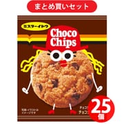 イトウ製菓 チョコチップクッキー 1枚 ×25個セット