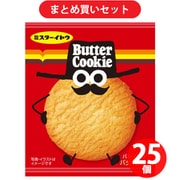 イトウ製菓 バタークッキー 1枚 ×25個セット