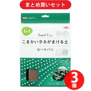【まとめ買い割引】サカタのタネ ピートバン 5枚入 ×3個セット
