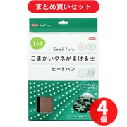 【まとめ買い割引】サカタのタネ ピートバン 5枚入 ×4個セット