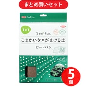 【まとめ買い割引】サカタのタネ ピートバン 5枚入 ×5個セット