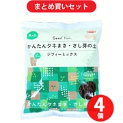 【まとめ買い割引】サカタのタネ ジフィーミックス（さし芽タネまきの土） 4L ×4個セット