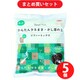 【まとめ買い割引】サカタのタネ ジフィーミックス（さし芽タネまきの土） 4L ×5個セット