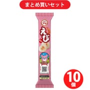 ブルボン プチえび 33g 10個セット