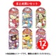 不二家 サンリオキャラクターズチョコレート 1本 12個セット