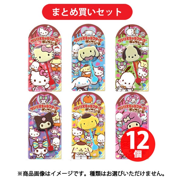 不二家 サンリオキャラクターズチョコレート 1本 12個セット