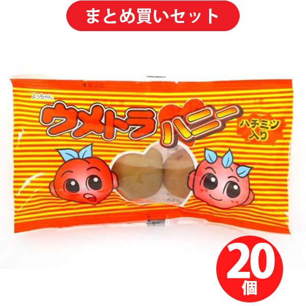 よっちゃん食品工業 ウメトラハニー 3個入り 20セット