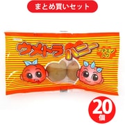 よっちゃん食品工業 ウメトラハニー 3個入り 20セット