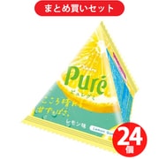 カンロ ピュレグミプチ三角レモン 13g 24個セット