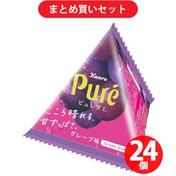 カンロ ピュレグミプチ三角グレープ 13g 24個セット