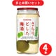 チョーヤ梅酒 チョーヤさらりとした梅酒 梅の実入 10度 160ml 4本セット [梅酒]