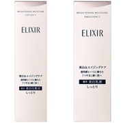 【らくらくカートイン】エリクシールホワイト しっとり化粧水＆乳液セット [ブライトニング ローション WT Ⅱ ＋ ブライトニング エマルジョン WT Ⅱ]