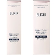 【らくらくカートイン】エリクシールホワイト とてもしっとり化粧水＆乳液セット [ブライトニング ローション WT Ⅲ ＋ ブライトニング エマルジョン WT Ⅲ]