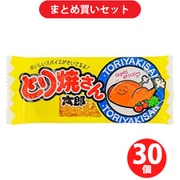 やおきん とり焼さん太郎 1枚×30個セット