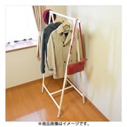矢崎化工 YAZAKI-001 [イレクター折りたたみハンガースタンド]