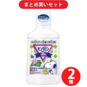 【まとめ買い割引】アース製薬 モンダミン ジュニアグレープミックス味 600mL ×2個セット