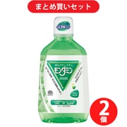 【まとめ買い割引】アース製薬 モンダミン ペパーミント 1080mL ×2個セット
