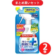 【まとめ買い割引】らくハピ アルコール除菌EX つめかえ用 ×2個セット