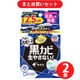 【まとめ買い割引】らくハピ お風呂のカビーヌ 無香性 ×2個セット