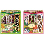 【まとめ買い割引】薬泉めぐり 入浴剤 詰め合わせ アソートパック + 露天湯めぐり 入浴剤 詰め合わせ アソートパック セット