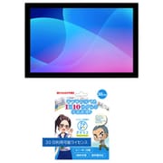 【まとめ買い割引】タブレットでWEB学習 おすすめお買い得セット [aiwaデジタル JA2-TBA1002 タブレットPC/10.1型/メモリ 4GB/ストレージ 32GB/Android 12 ＋ ヨドバシ限定 オンライン学習教材 デキタス 30日版]