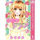 流れ星レンズ 1～10巻セット [電子書籍]