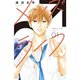 メンズライフ 1～4巻セット [電子書籍]