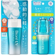 ビオレUV アクアリッチジェル＆ミストセット