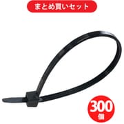 【まとめ買い割引】SIGNET シグネット 97067 [ナイロン結束バンド 耐候性 ブラック 3.6×150mm] ×300個