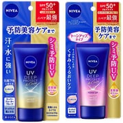 ニベアUV ディーププロテクト＆ケア エッセンス＆トーンアップエッセンスセット