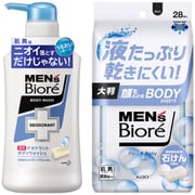 メンズビオレ デオドラントボディウォッシュ＆ボディシートセット（石鹸の香り）