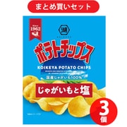湖池屋 小袋 ポテトチップス じゃがいもと塩 27g ×3個セット